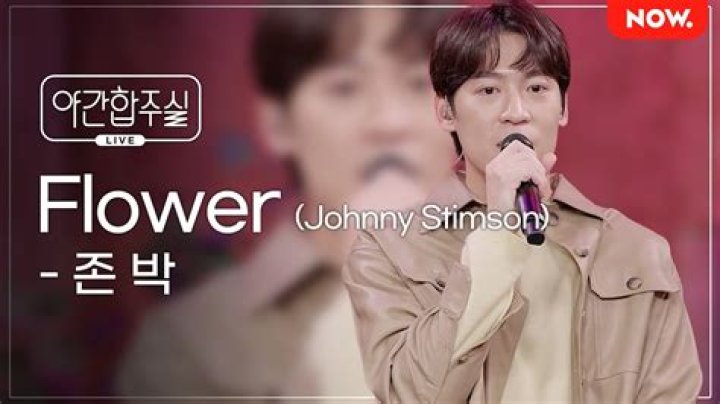 Johnny Stimson’s New Song ‘Flower’: PREMIERE – Hollywood Life